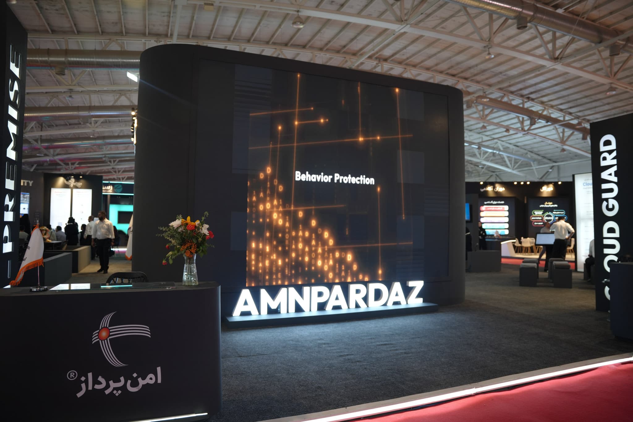 29th International Exhibition of Electronics, Computer and E-Commerce (ELECOMP)