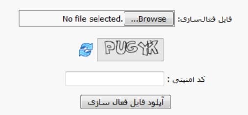 ارسال فایل (arf.) به شرکت - 1