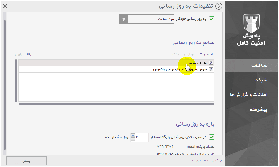 tutorial image - 1