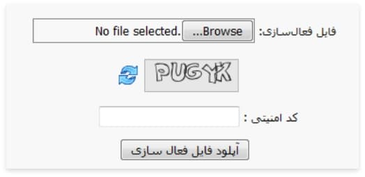 ارسال فایل (arf.) به شرکت - 1
