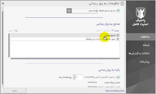 tutorial image - 1