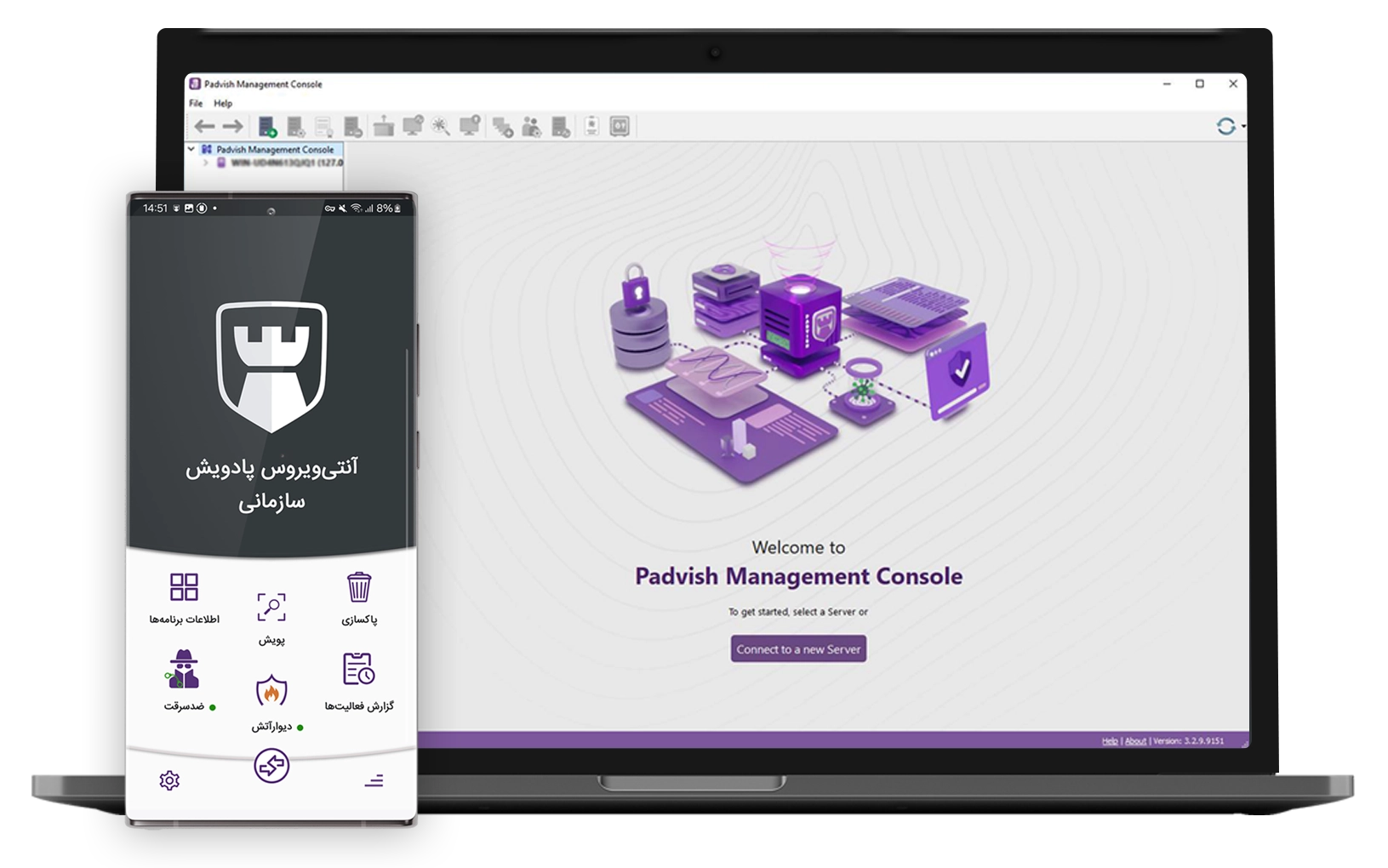 کنسول مدیریتی پادویش اندروید
